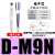 气缸磁性开关DMSJ/DMSH/DMSG-N/P-020三线电子式NPN/PNP型感应器D-M9NV D-M9N 三线NPN型