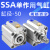 艾拉瑞尔单作用气缸SSA50-5 10 15 20 25 30 40 50 SSA50小型气缸 SSA50-5