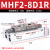 惠世达 导轨气动手指气缸MHF2-8D-12D-16D-20D/D1/D2薄型气爪代 滑台MHF2-8D1R 