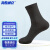 海斯迪克 gnjz-234 竹纤维耐磨中筒袜 商务男士吸汗劳保工作袜（5双）均码 黑色