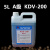 线切割 K200 清洗剂 慢走丝 除锈剂草酸KDV200模具除锈水KC12 A级蓝色(5L)