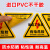 机械设备安全标示防挤压防夹手警示贴警告提示标识农机标签不干胶奔新农 JX-023 6x4cm