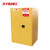 西斯贝尔（SYSBEL)WA810860易燃液体安全储存柜双门/手动防火防爆柜 FM/CE认证 90GAL/340L 黄色 1台