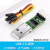 Vet智能串口温湿度计SHT30传感器模块芯片空气变送器记录仪 USB-TTL