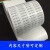 定制不干胶打印数字流水号序列编号标签贴纸SN条码定制防水PVC印