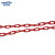 金诗洛 KSL201 塑料警示链条  路锥链条 隔离链子 链条 警示防护链条 隔离墩链条（8mm红色-5米）
