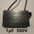 定制通用浴霸换气扇 通排风扇电机马达启动电容器CBB61 1UF 500V 1UF