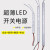 嘉博森LED长条开关电源12V300W24V60W卡布灯箱广告100W200W变压器 24V8.3A200W