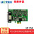 宇泰高科（utek） 工业级PCI-E串口卡pci-e转4口RS485/422多串口卡UT-794