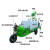 泰阔雾炮电动洒水机新能源电动三轮洒水机绿化 0.8方电动3合1