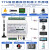 tcp网口232串口485文字转语音播报放modbus组态屏plc喇叭智能提醒 wifi+30W