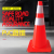 定制PVC路锥红路障圆锥市政安全警示反光锥雪糕桶三角锥形筒塑料 45cm黄色