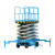 穆运 移动式电动升降平台车12米500kg电动液压升降台高空作业升降梯小型作业升降机