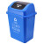 摇盖带盖垃圾桶餐饮厨房大号物业小区公用室外商用环保分类塑料垃圾箱 蓝色摇盖可回收物 40L