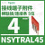 NSYTRAL410GR施耐德插拔式桥连接4mm灰色10位接线端子短联接件 NSYTRAL45 4mm红色5位