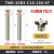 定制圆鼻T型槽铣刀杆TMR圆弧三面刃铣刀开槽数控t型刀R2.5R3 适配 定制TMR-25R3-C16-150-4T适配