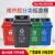 中典 南京版垃圾分类垃圾桶100D带盖大号红色有害垃圾公共场合商用户外环卫桶100L摇盖桶