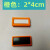 ONEVAN仓库磁性标签磁铁标牌库房材料卡套档案柜文件柜标识牌强磁姓名贴 2*4橙色