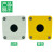 施耐德防水按钮盒XALB01C单孔1位2位3孔02C 03C黄色XALB01YC XALB01C 单孔