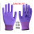 12双红宇l309 舒适柔软防滑彩尼龙乳胶发泡手套  S 24双星宇紫色(L578)