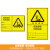 稳斯坦 WJL0003 危险废物标识牌 仓库车间警示牌铝板 利用设施标志定制20*30cm 竖版