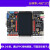 野火征途pro FPGA开发板 Cyclone IV EP4CE10 ALTERA 图像处理 征途Pro主板+下载器+4.3寸屏()