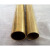 TLXTH62铜管 黄铜管 铜管12mm14mm16mm18mm20mm22mm25mm附规格表 外径25mm*壁厚2mm*0.5米