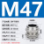 304不锈钢防爆格兰头金属防水接头电缆线密封填料函连接器锁母M20 M47*1.5线径25-33安装开孔47毫