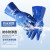 WORK CAREPVC耐油全掌浸塑防护手套防水防油污耐磨耐弱酸碱PC2701 XL