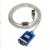 UT-880\/UT-8801工业级USB转232串口线 9针com口转接头\/转接线 定制 蓝色 UT-880 0.5m