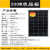 易科100w太阳能板12v光伏电池充电单晶户外电源房车发电系统 A级 高效20W单晶板 不带线 尺寸
