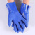 手套工作劳保耐磨防油胶皮防滑防水耐油全胶帆布浸胶汽修丁腈防护 蓝色浸塑手套（10双） 均码
