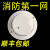 举焊北京利达华信烟感LD3000EN/C 编码型点型光电感烟探测器 LD3000EN/C 无底座