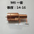 螺母焊点焊电极 点焊机电极头 螺母电极点焊配件 M10一套以上价格(16-18)