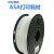 3d打印机耗材 asa黑色 白色 1.75mm 1kg 抗紫外线 户外材料高强度 ASA黑色110868B（1KG）线径1.75mm