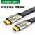 绿联 HD102 HDMI线 4k高清线2.0版 连接数据线 扁线 2米10252