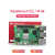 5代 5B/4B开发板 Raspberry Pi 5 8GBPython编程AI套件 树莓派5 摄像头进阶套餐 树莓派5代 5 x 4GB