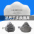 LISM3701cn过滤棉3200防颗粒物滤棉罩棉垫防尘面具面罩防工业粉尘打磨 10片(活性炭款)