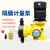 机械电磁隔膜计量泵加药柱塞式流量泵可调耐腐蚀污水处理设备  0-00L/0.6mpa
