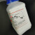 定制氢氧化钙分析纯AR500g熟石灰消石灰化学试剂实验用品化工原料