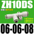 大流量大吸力盒式真空发生器ZH05BS/07/10/13BL-06-06-08-10-01 批发型 插管式ZH10DS-06-06-08