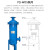 恒力通 气水分离器。单价/只 气水分离器YQ-069WS