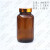 茶色玻璃药瓶带盖棕色玻璃密封瓶药粉胶囊瓶品玻璃瓶避光瓶 400毫升