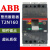 京森臻科技ABB塑壳断路器SACE  T2N 160A 3P4P空气开关断路器可加分励脱扣器 3P 125A
