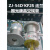 国光牌ZJ-54D热偶规管   电阻真空规管 电离真空规管 新大光规管 国光ZJ-54D-15.5