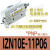 战舵SMC除静电器IZN10E-1106/0206/0106Z IZN10E-01P06/11P0 IZN10E-11P06 (带3M电源线)