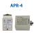 三相相序保护继电器APR-3 APR-4电机马达防缺相逆向保护器10A380V APR3(220V 带底座