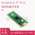 定制RASPBERRY PI PICO 树莓派PICO开发板双核RP2040支持Mciro Pyth Pico带焊接排针