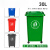 100升120240L超大号户外垃圾筒工业垃圾桶带盖塑料特大环卫大型 100L带盖(灰蓝绿红备注)