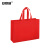安赛瑞 无纺布手提袋 环保折叠购物广告包装礼品袋 横款35×25×10cm 红色50个 2A00664